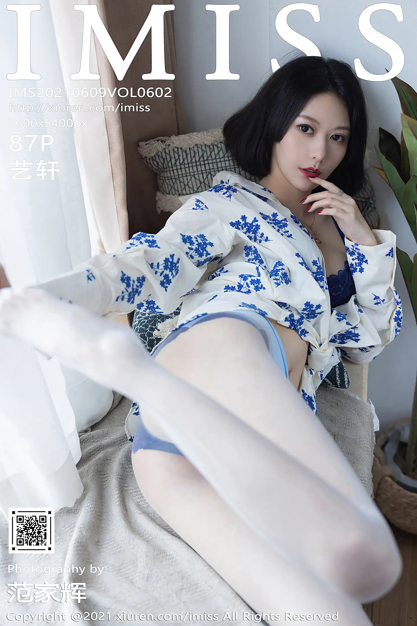 [IMISS爱蜜社]Vol.602_气质美女艺轩私房床上性感黑色内衣配肉丝裤袜撩人诱惑写真87P-秀人网 - XiuRen.Pro